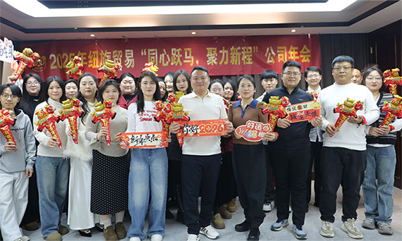 2026 Newshinen vuosikokous